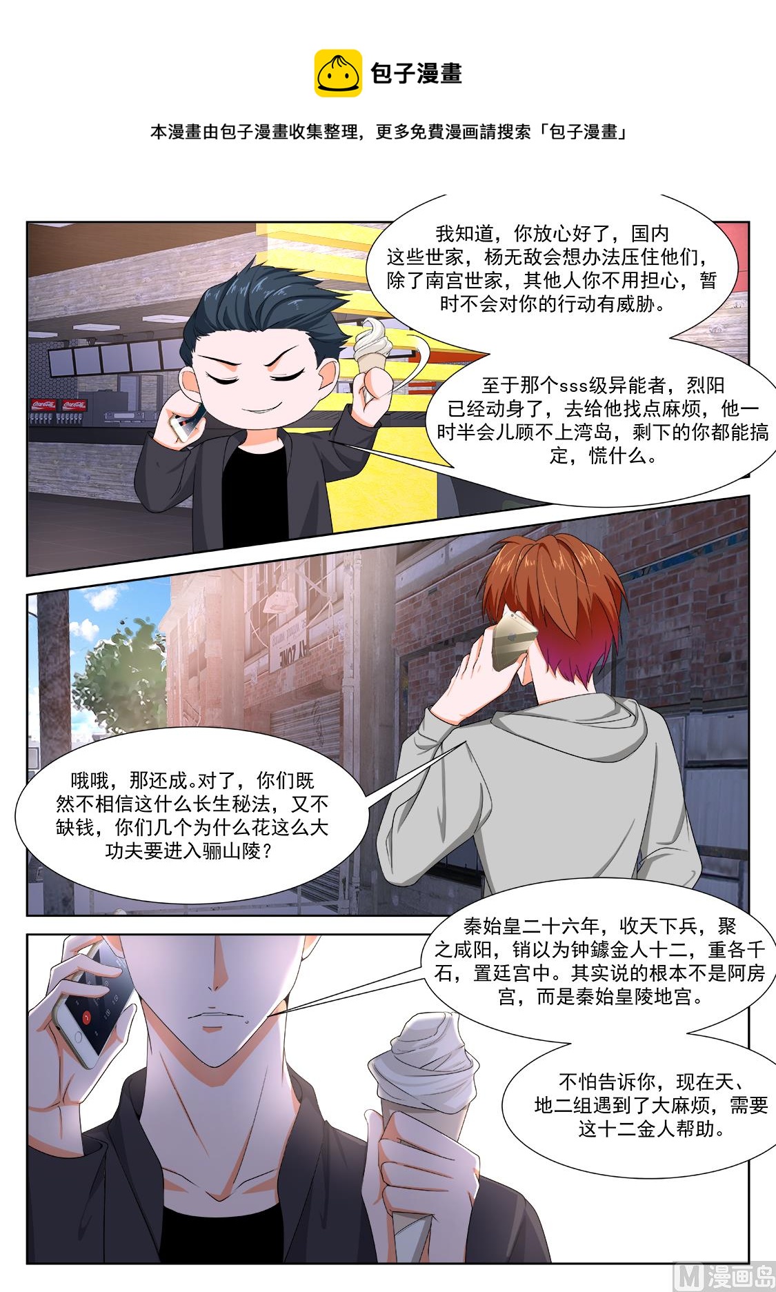 吴丽丽7