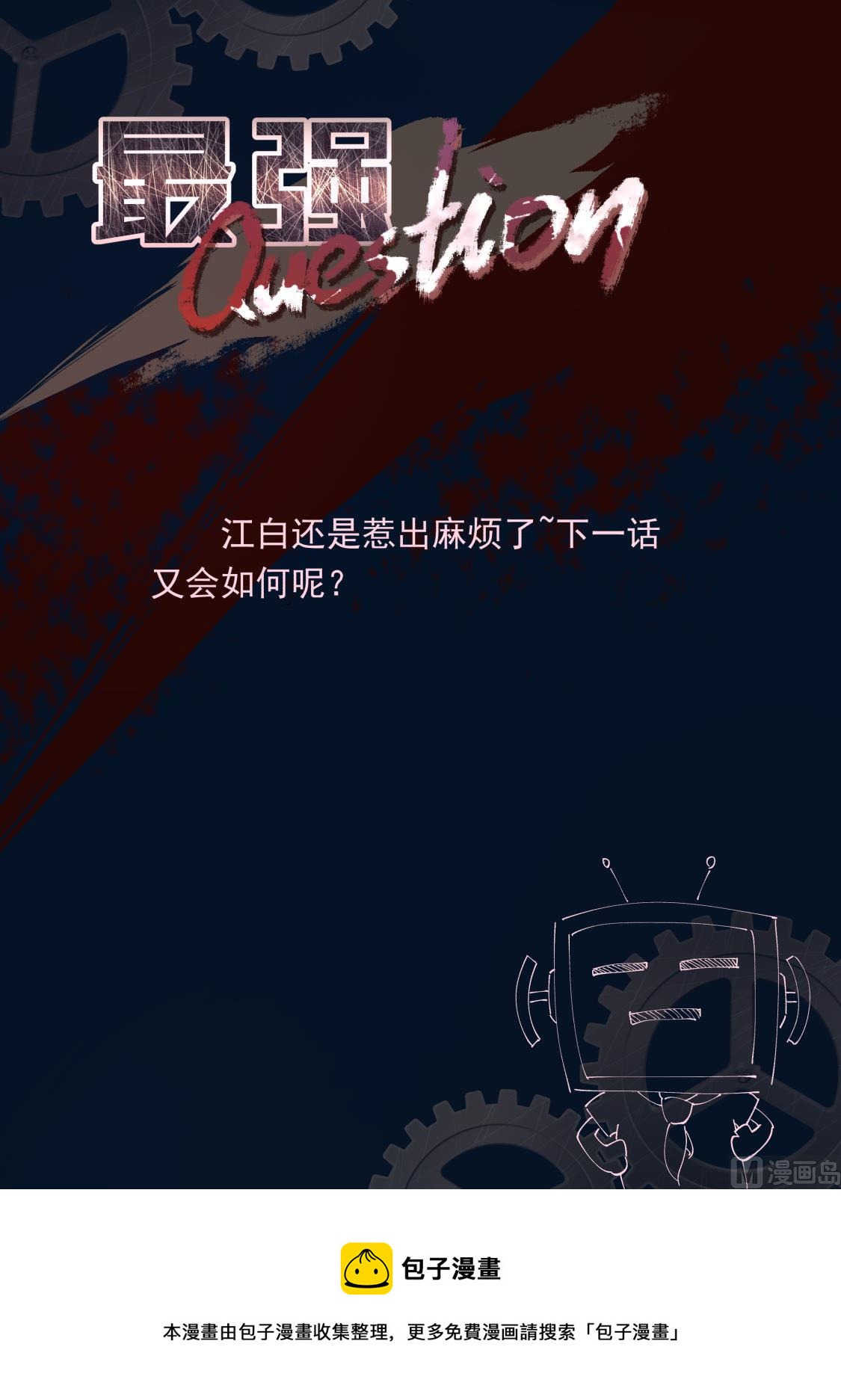 辛普森14