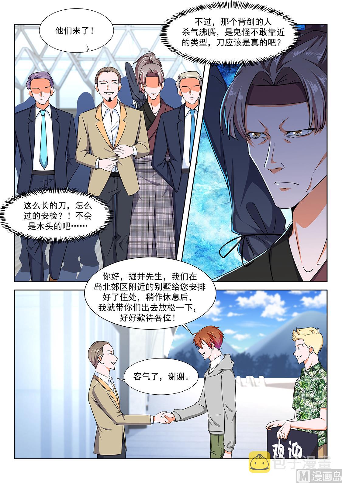 视频窥探5