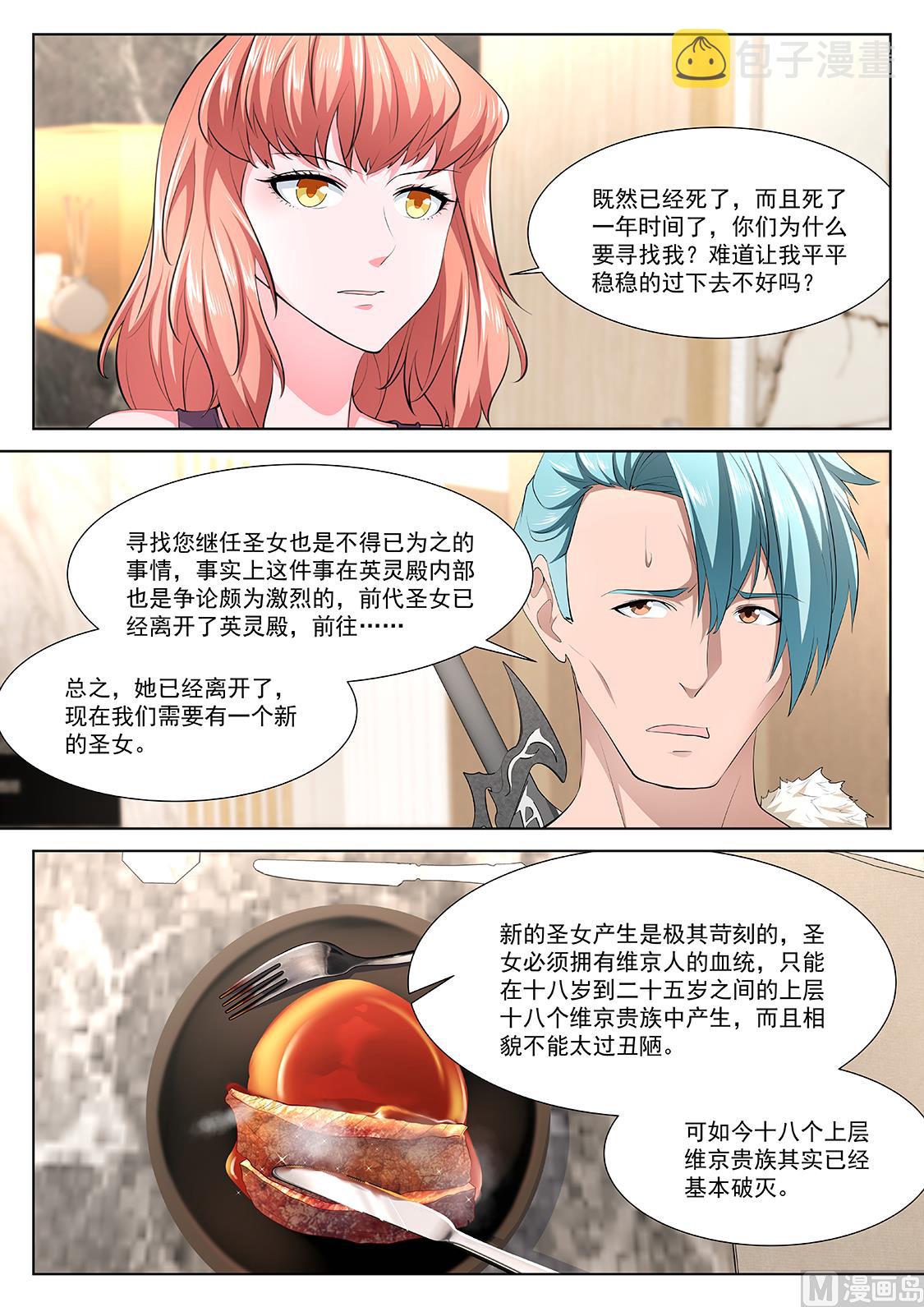 教堂热5