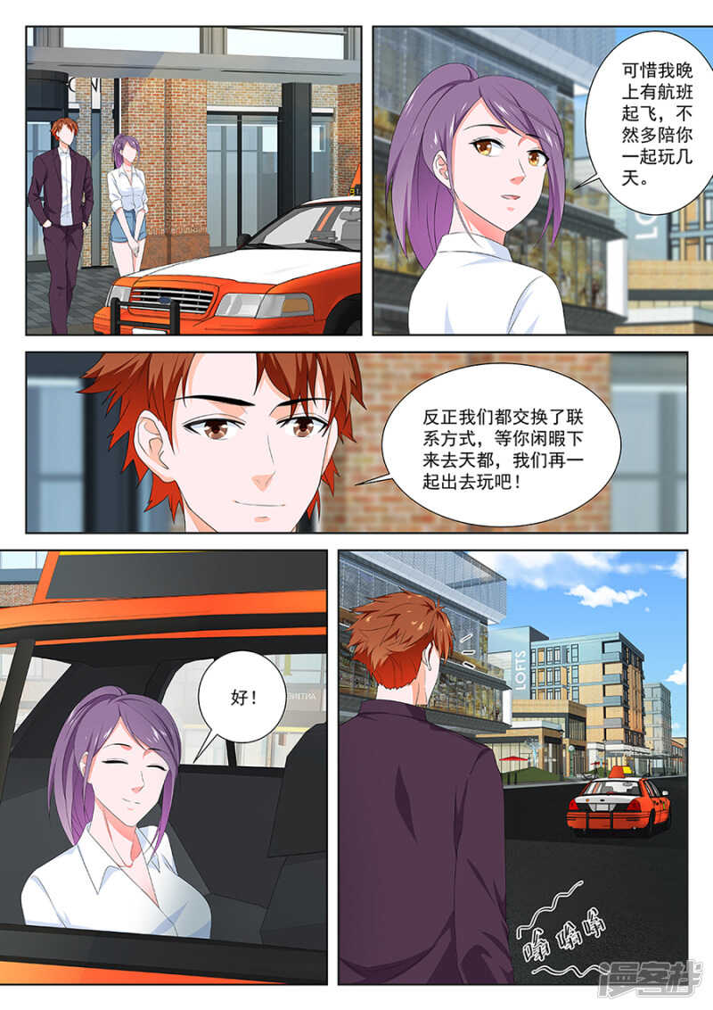 败家抽奖2