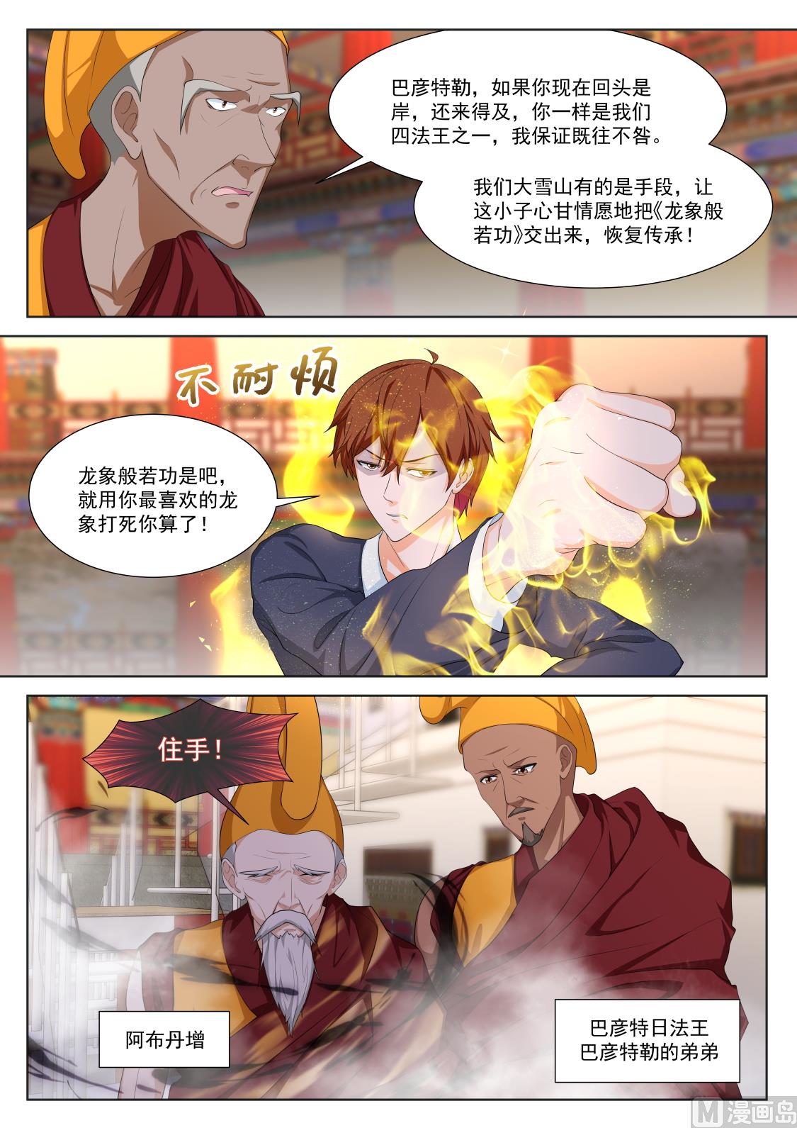怪怪的6