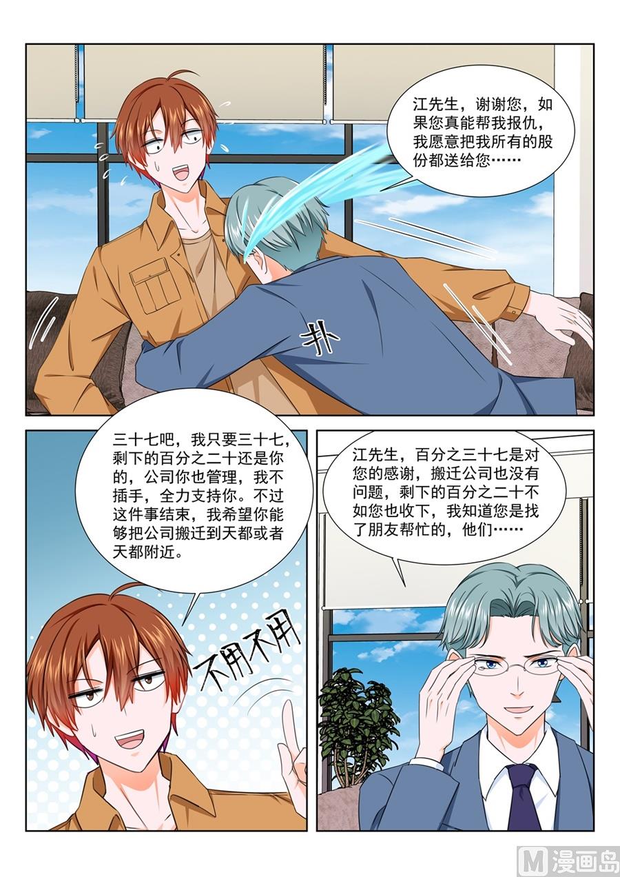 又是一个被绿的人5