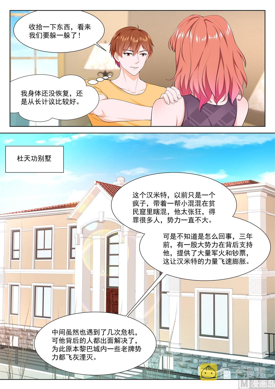 我被压了5