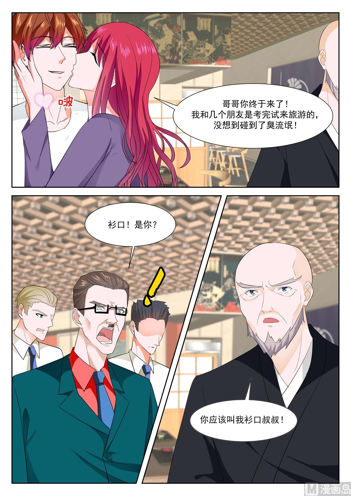 遗憾9