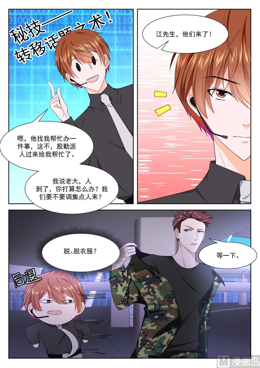 生猪肉13