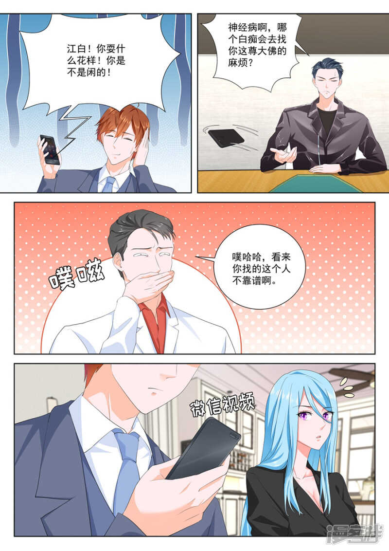 你们什么时候结婚3