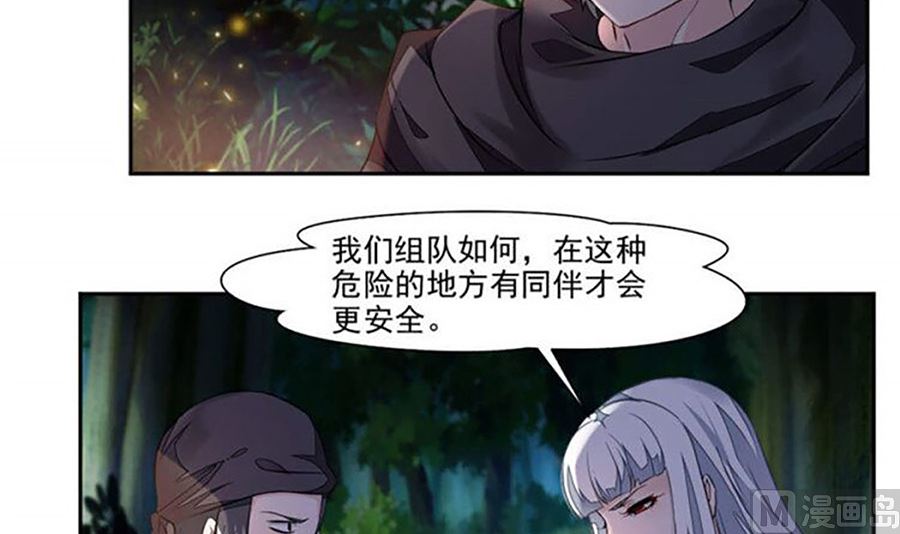 跟老娘抢女人？！18