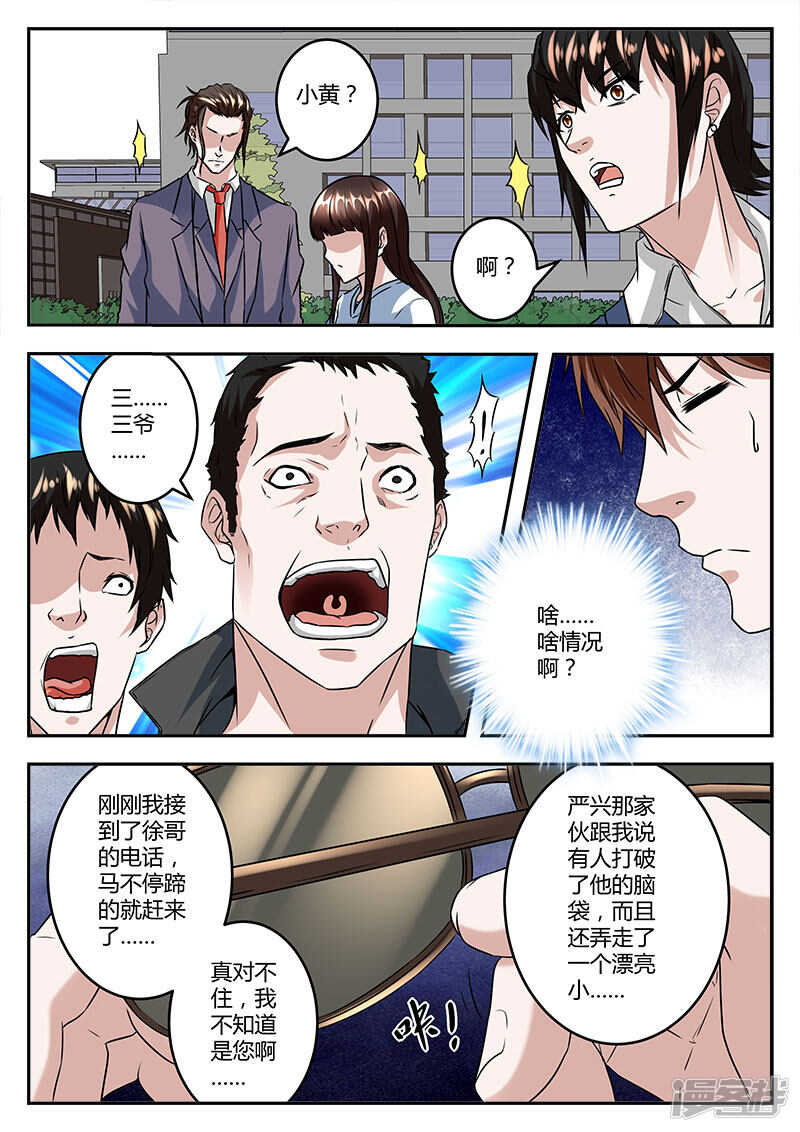 小演员大人物！3