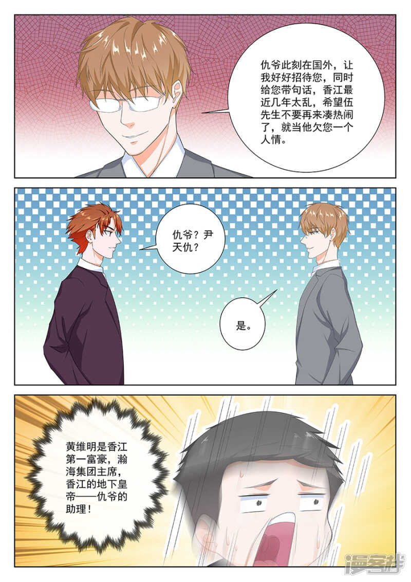 霸气解决3