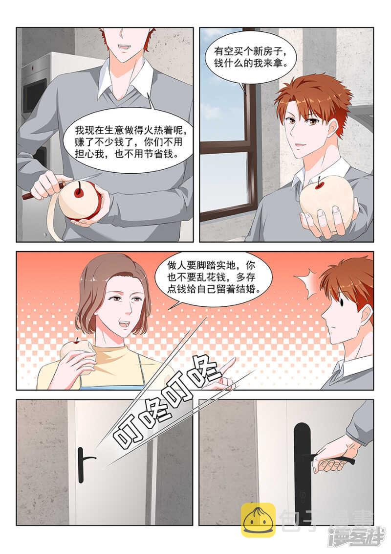 怎么是她？？？2