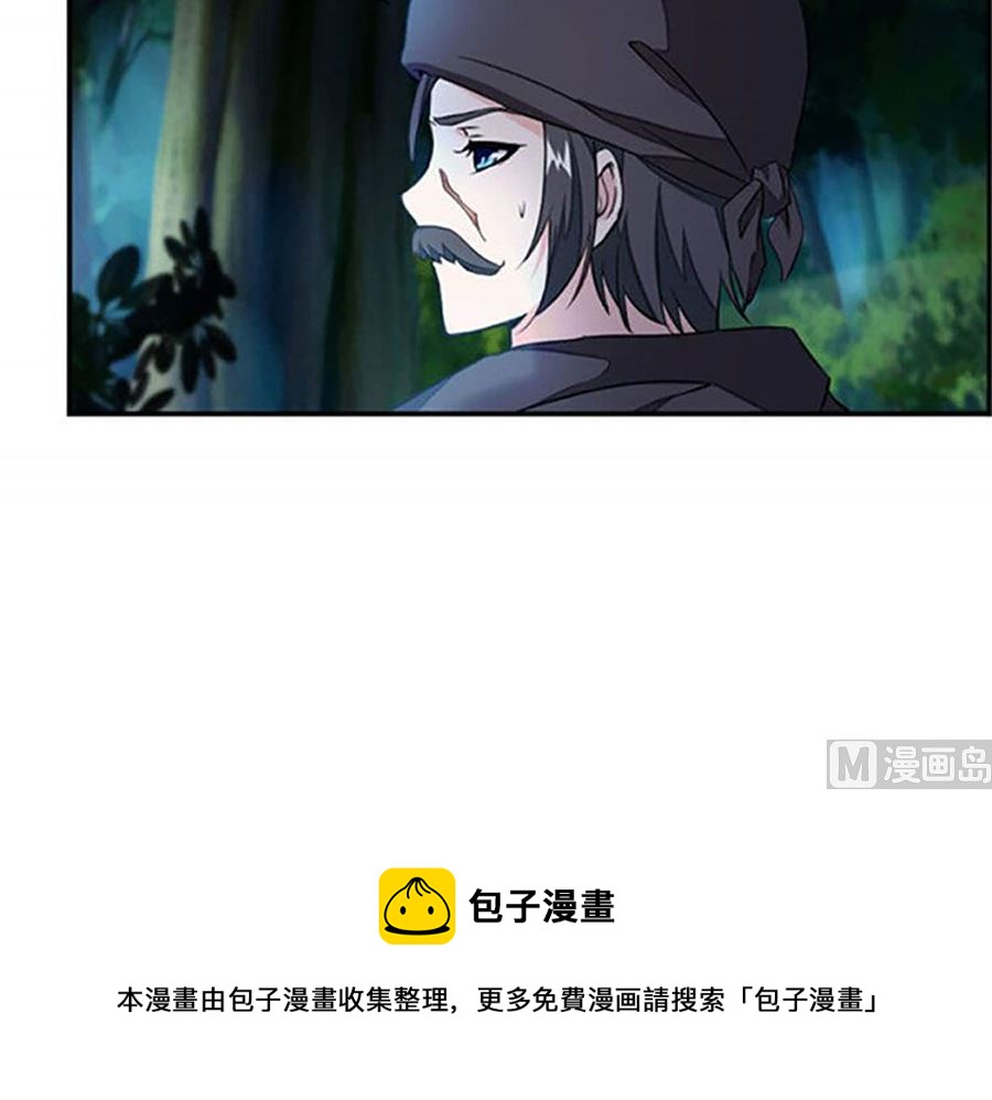 跟老娘抢女人？！24