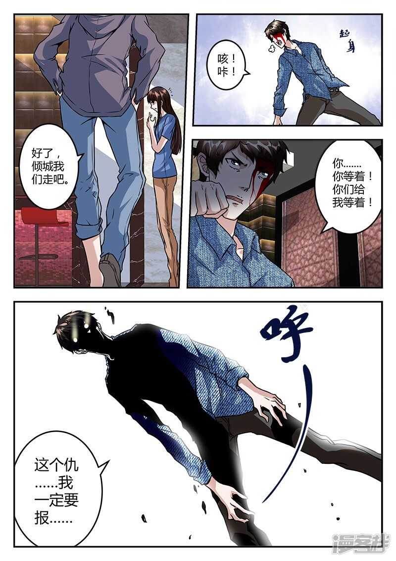很幸运遇见你！3