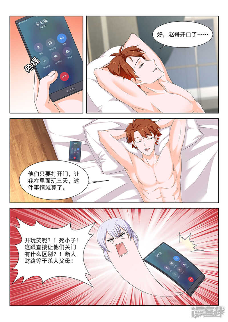 一手一个女明星2