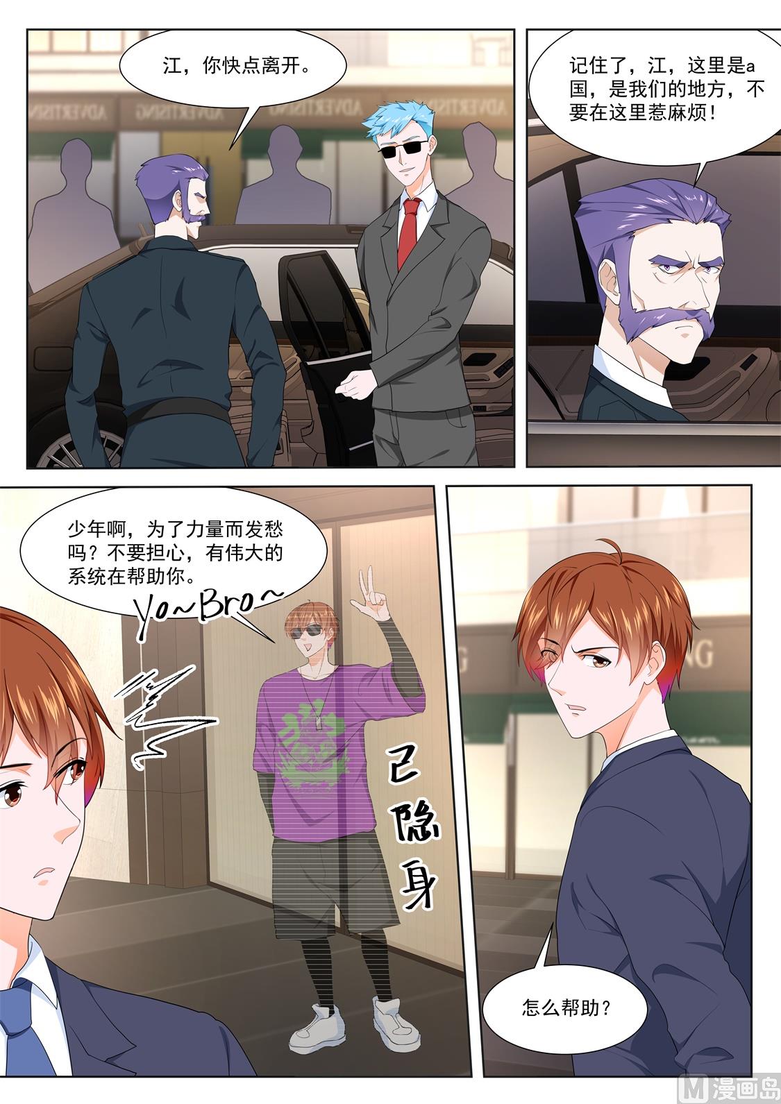 大飞机9