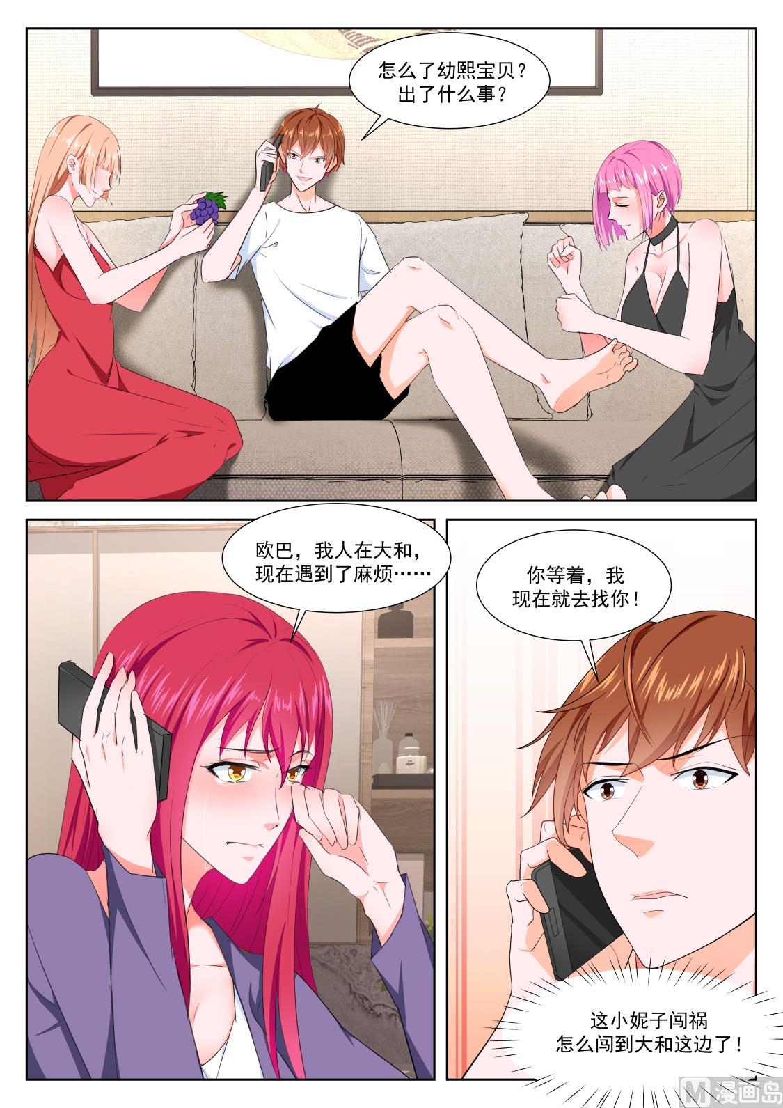 遗憾5