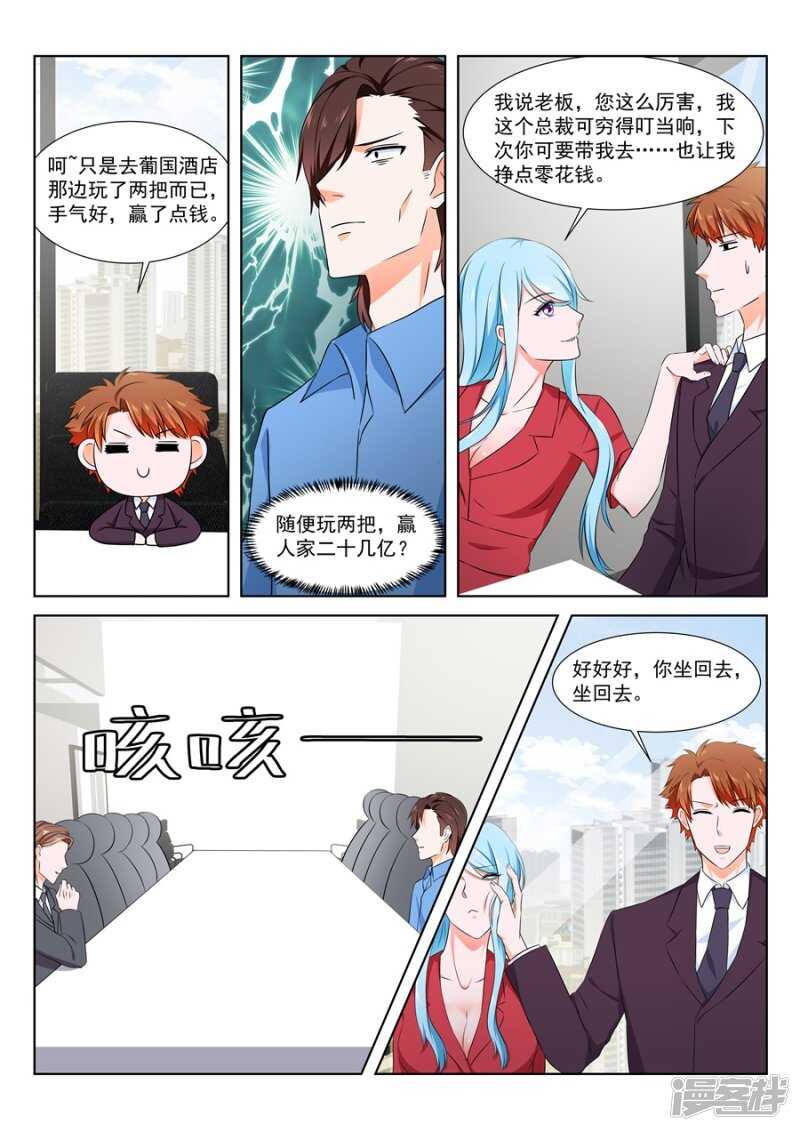 花钱的烦恼1