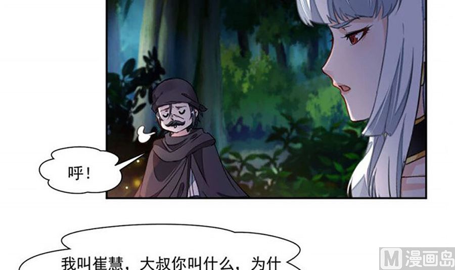 跟老娘抢女人？！15