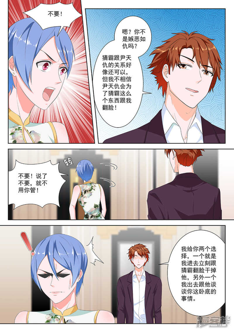 亲我一下吧6