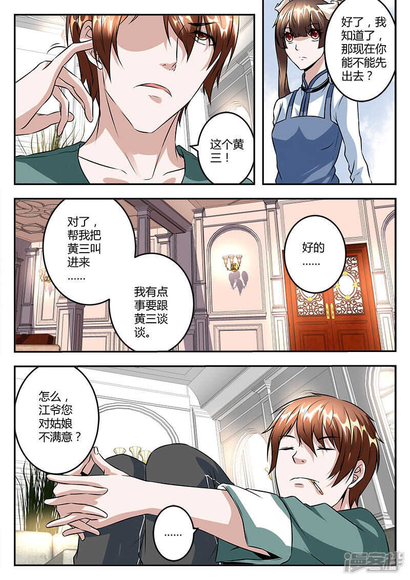 拯救学生妹9