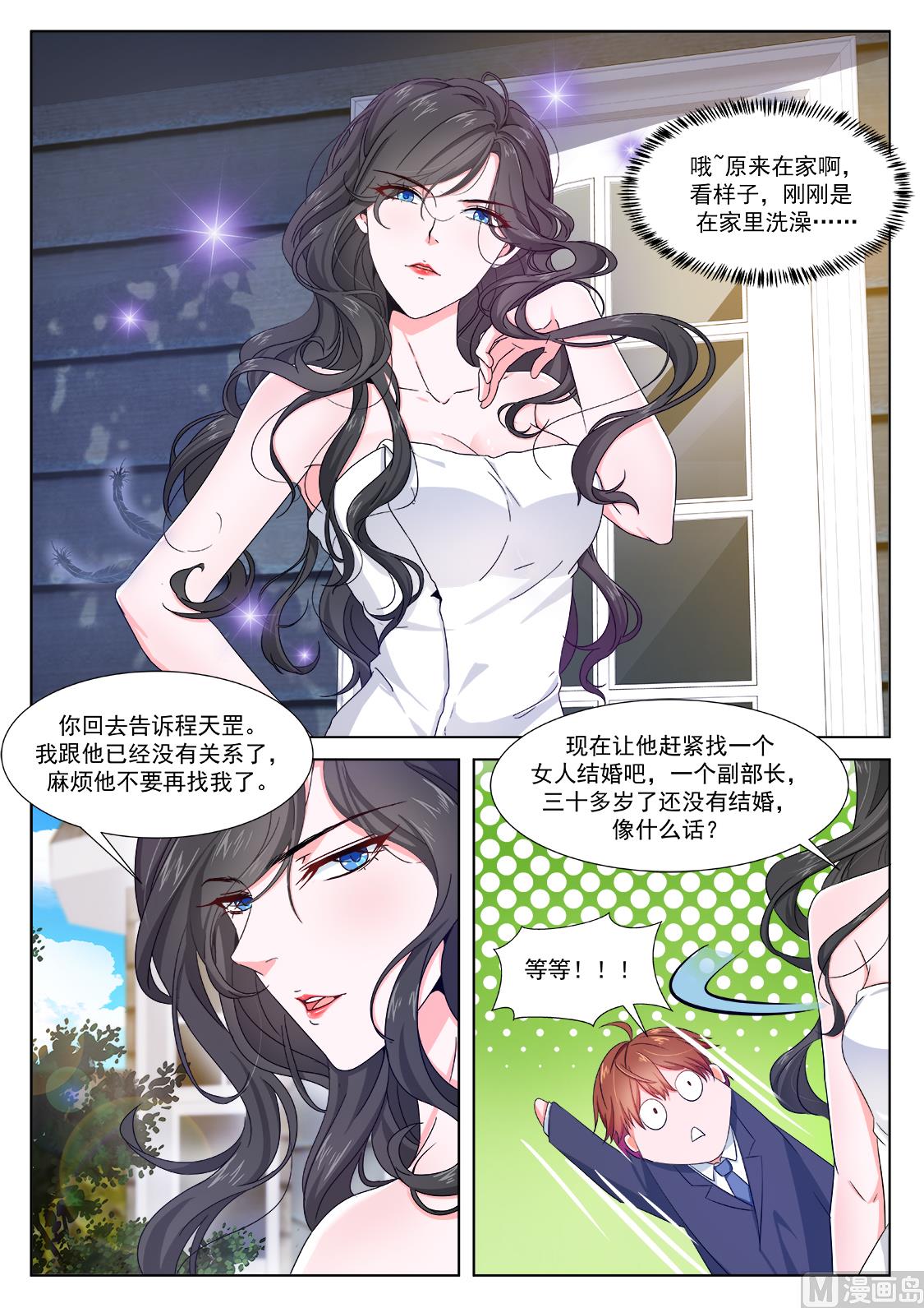 赵灵儿，乐天5