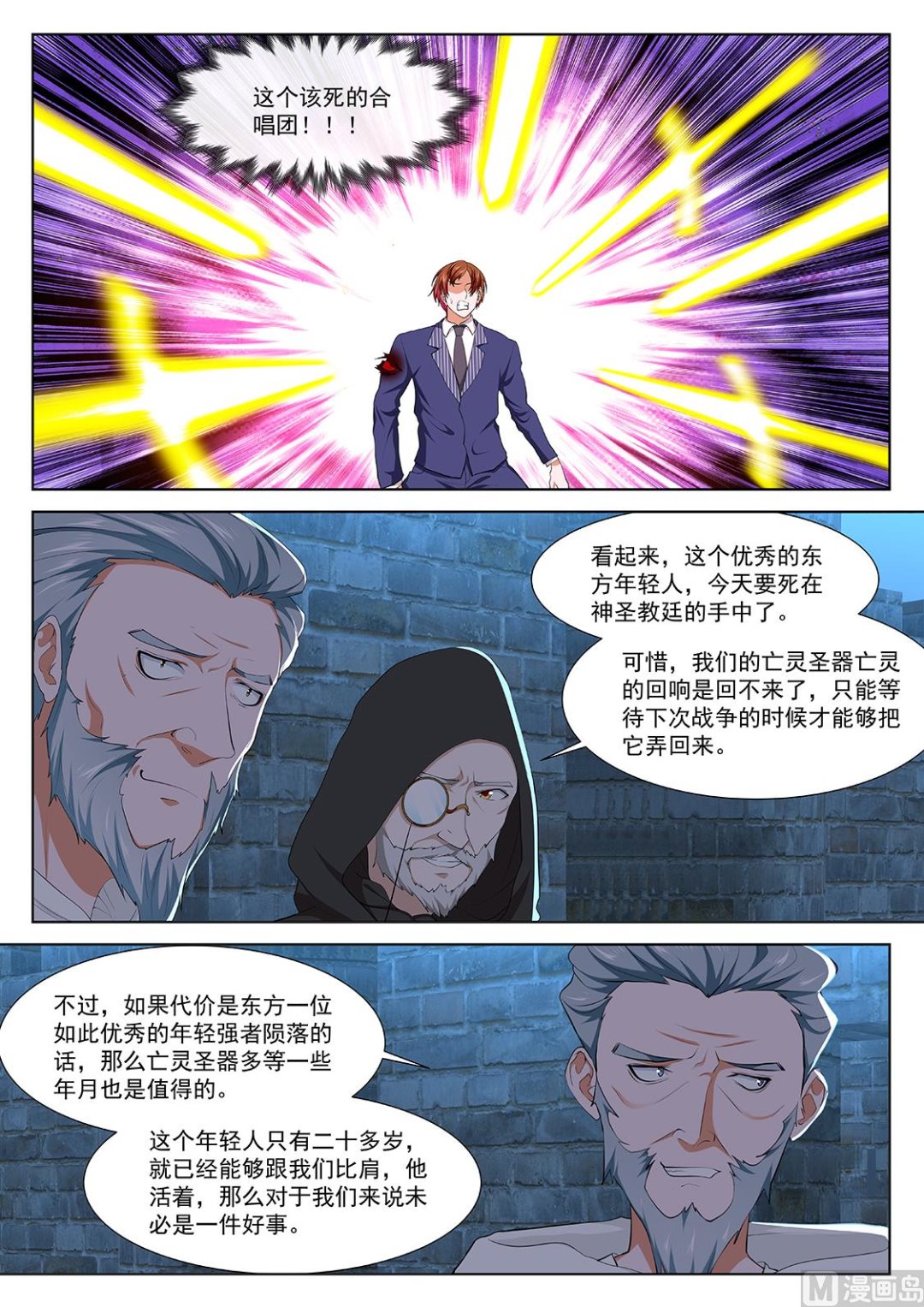 被人捡到了5