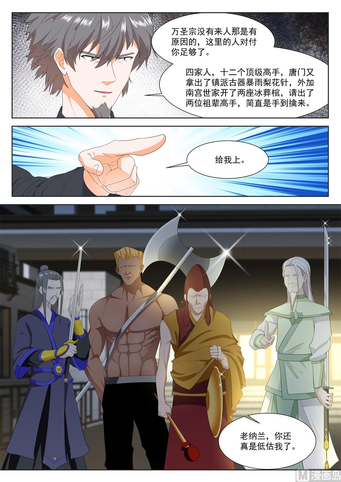 南宫雪玉4