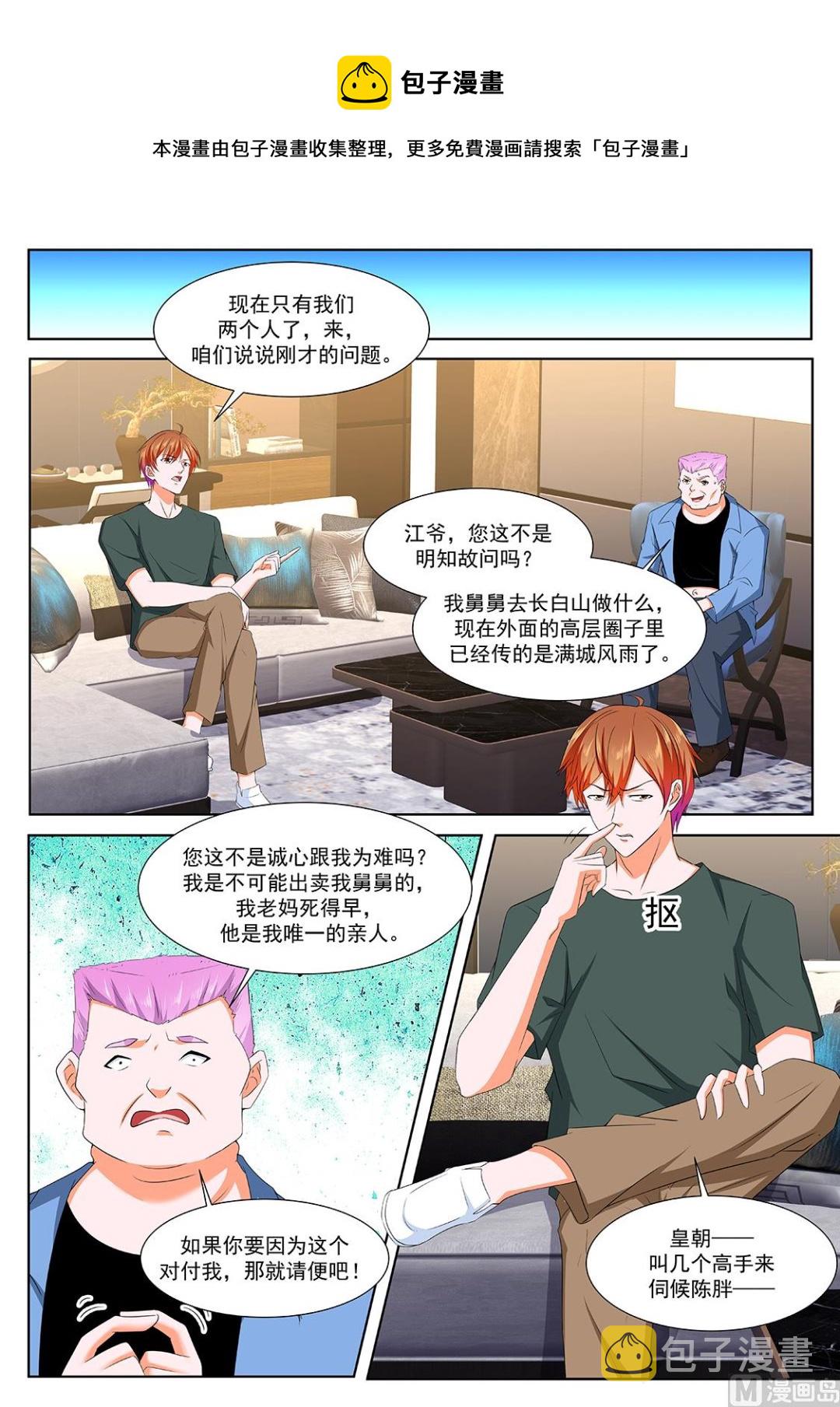 莹莹，小嘴抹了蜜7