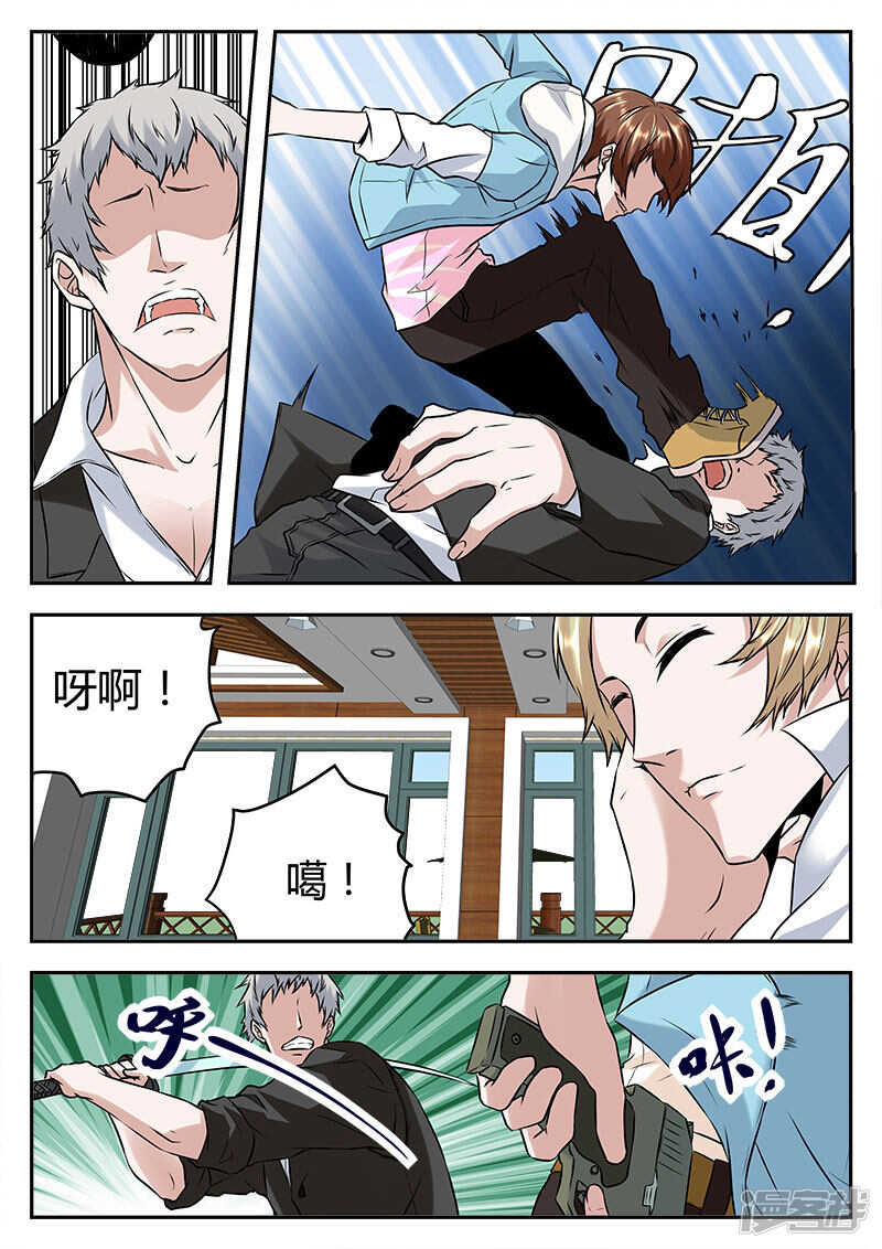 威震四方！10
