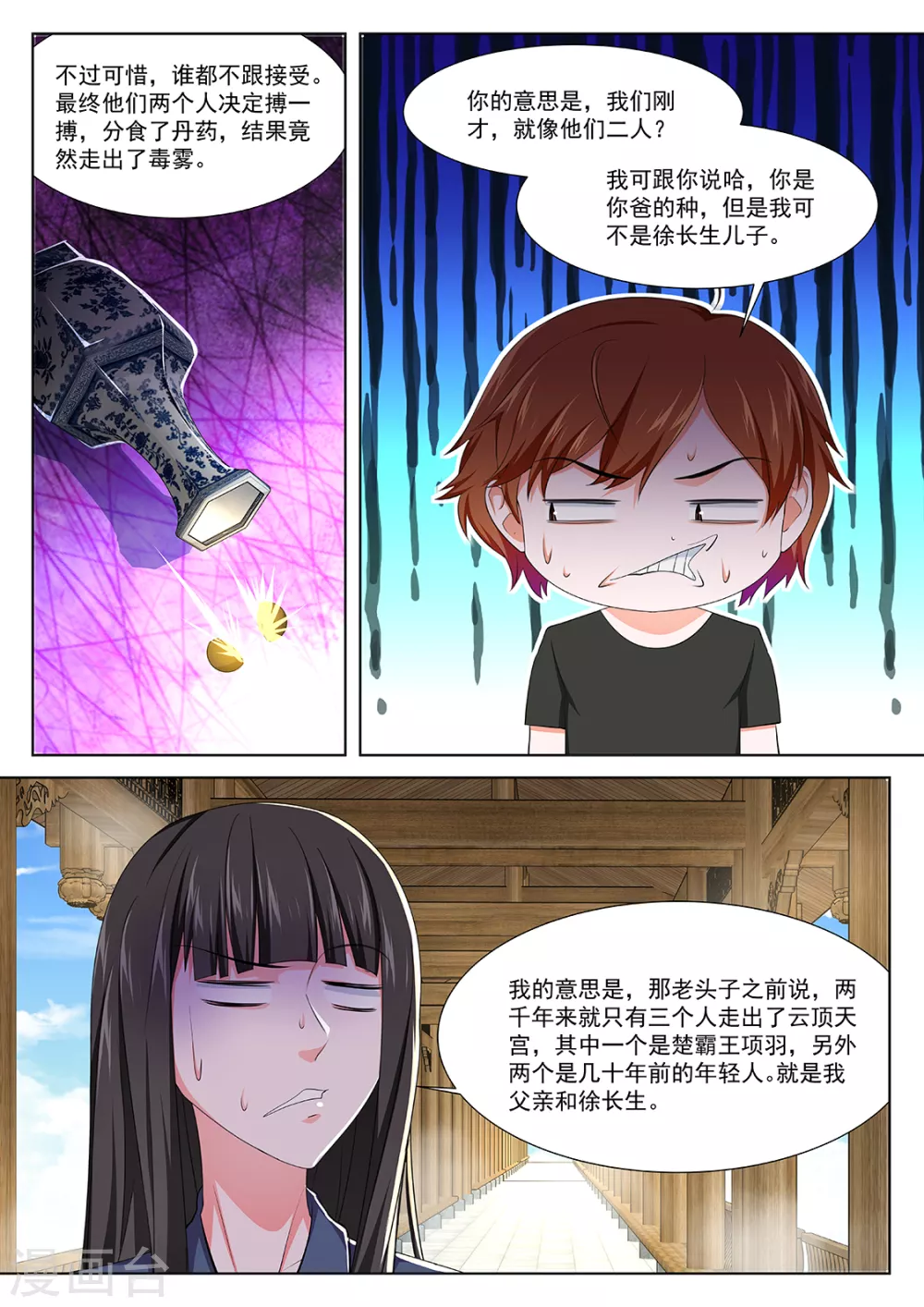 抱了她9