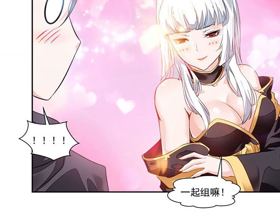 跟老娘抢女人？！22