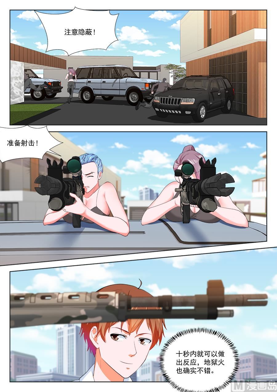不！我要！2