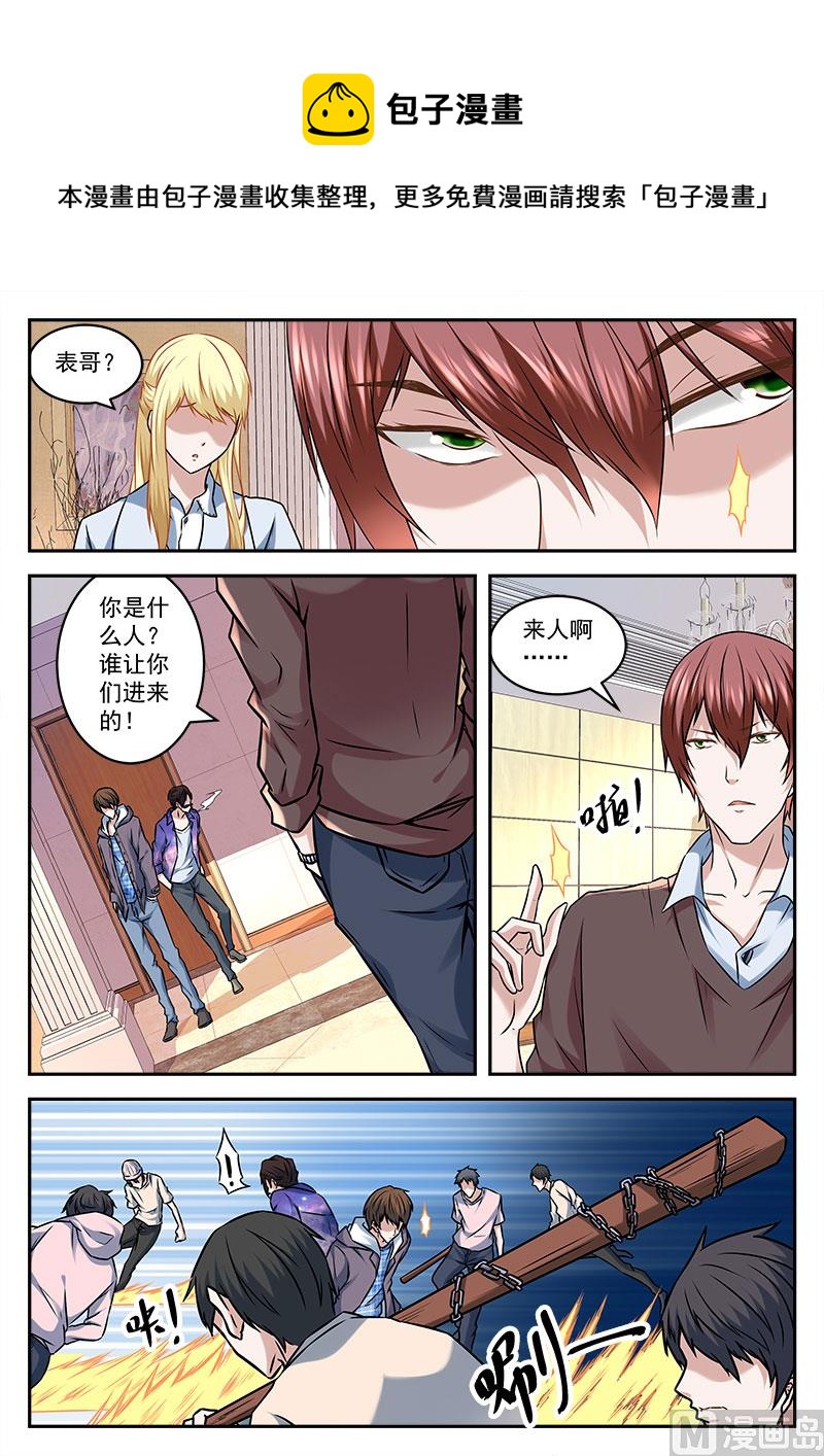 不放人5