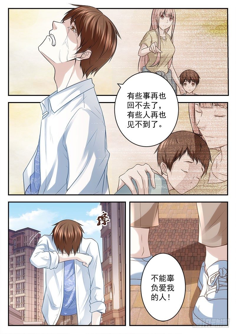 我就是欧皇！8