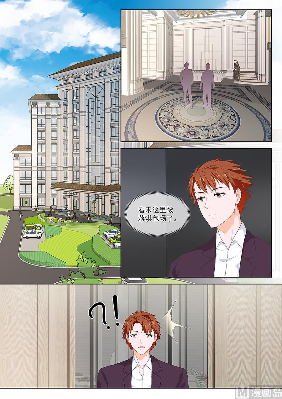 偶遇刘警花2