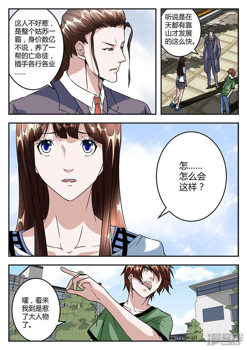 亡命之徒！10