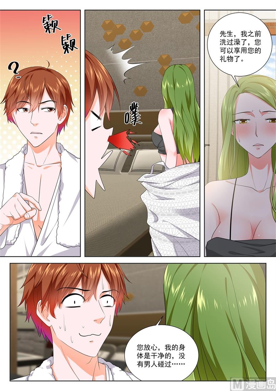 泰西第一美女4