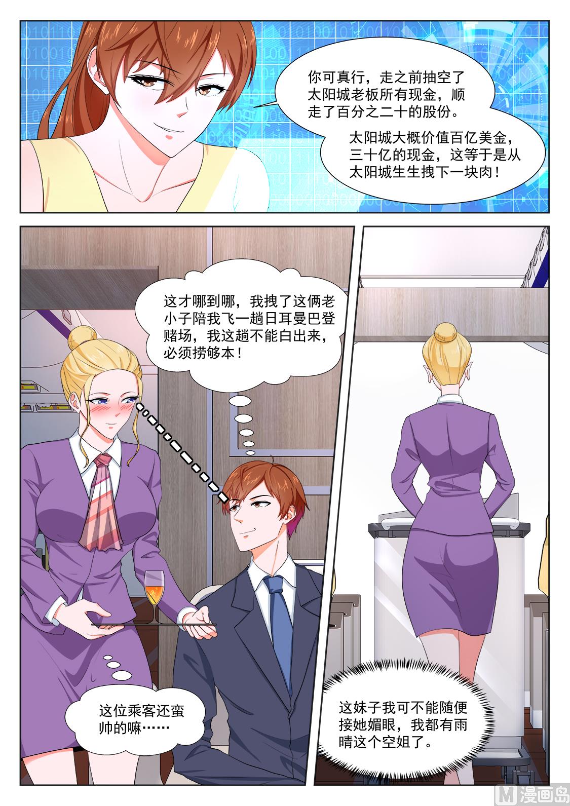 泳池派对5