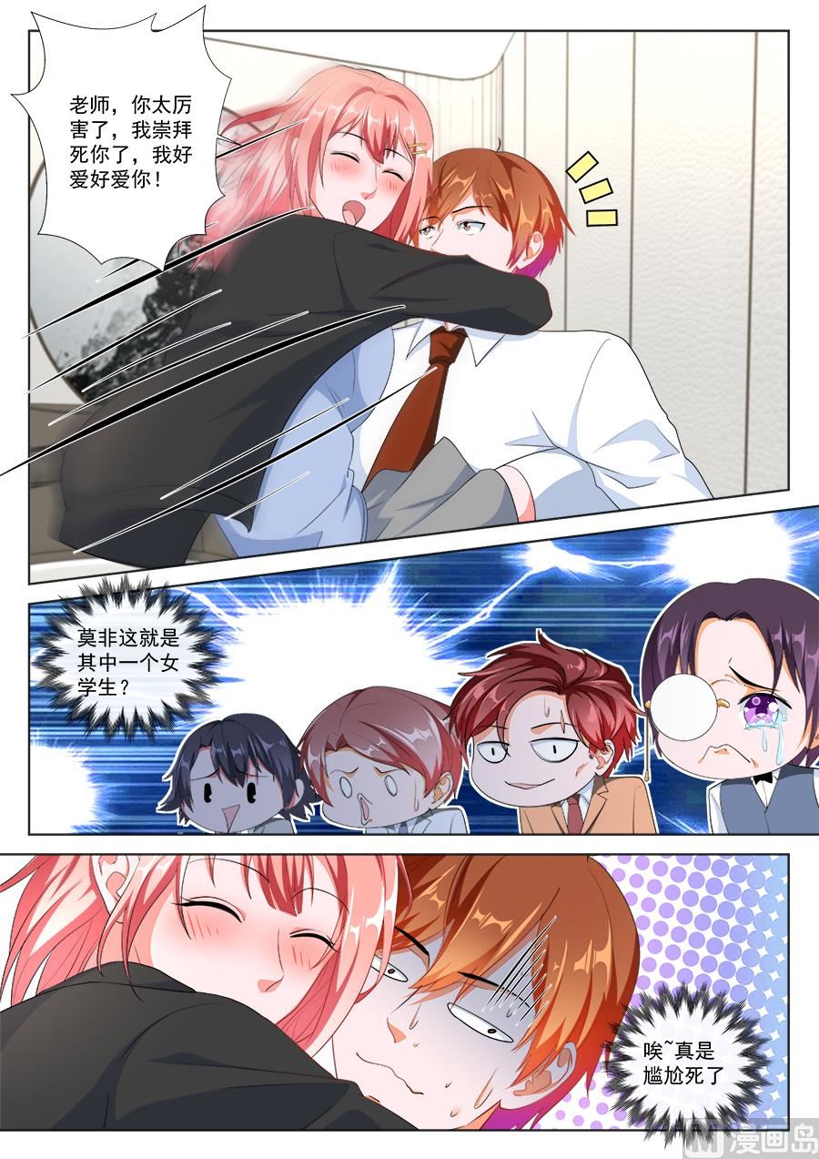 被夏依依妈妈4