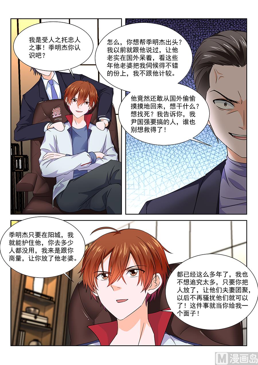 不堪入目7