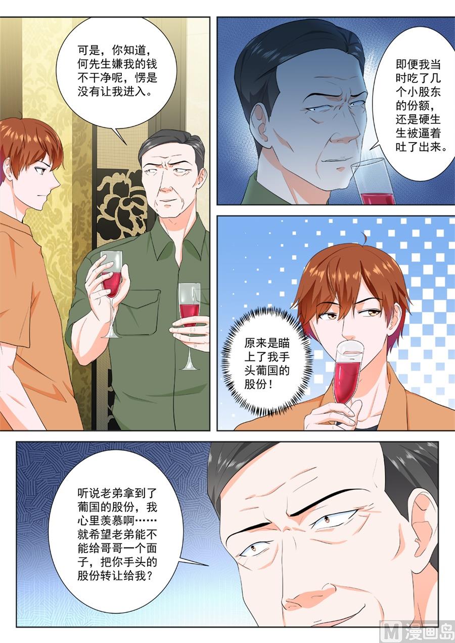 迪丽娜一吻5