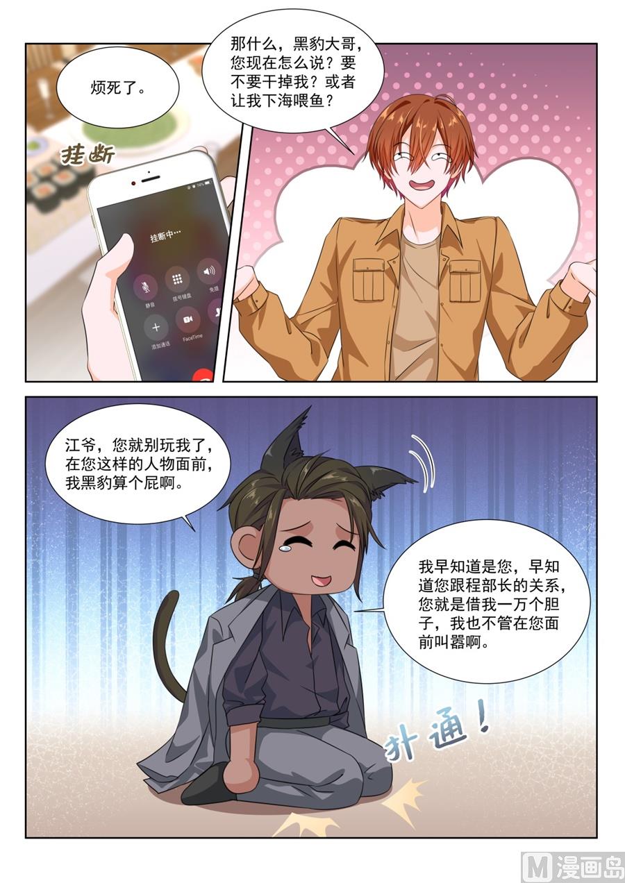 黑豹盛汤12