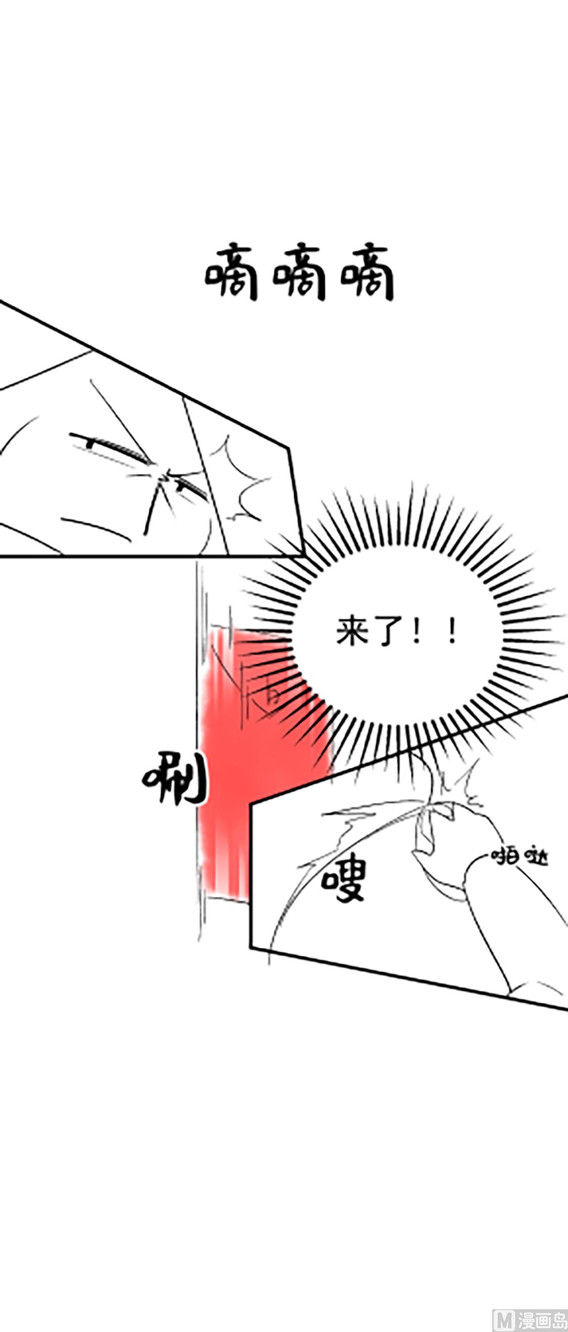 制作团队番外小剧场-语音红包6