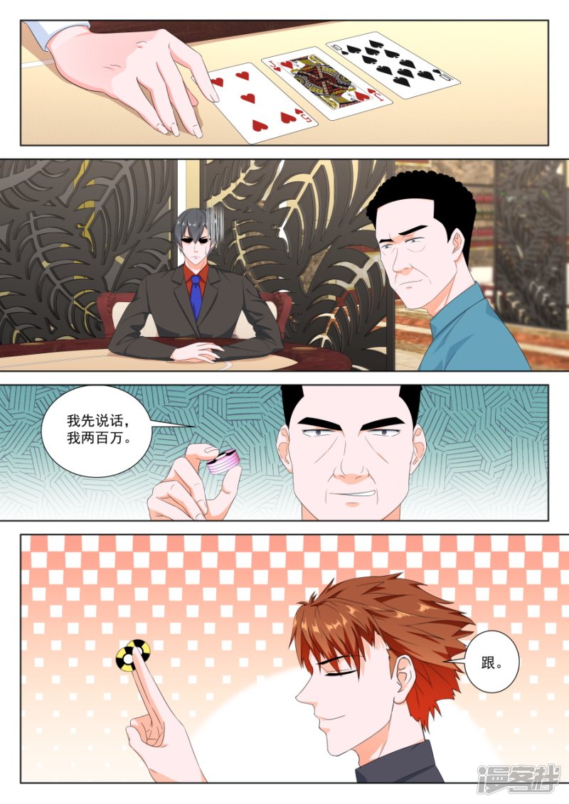 第五张牌5