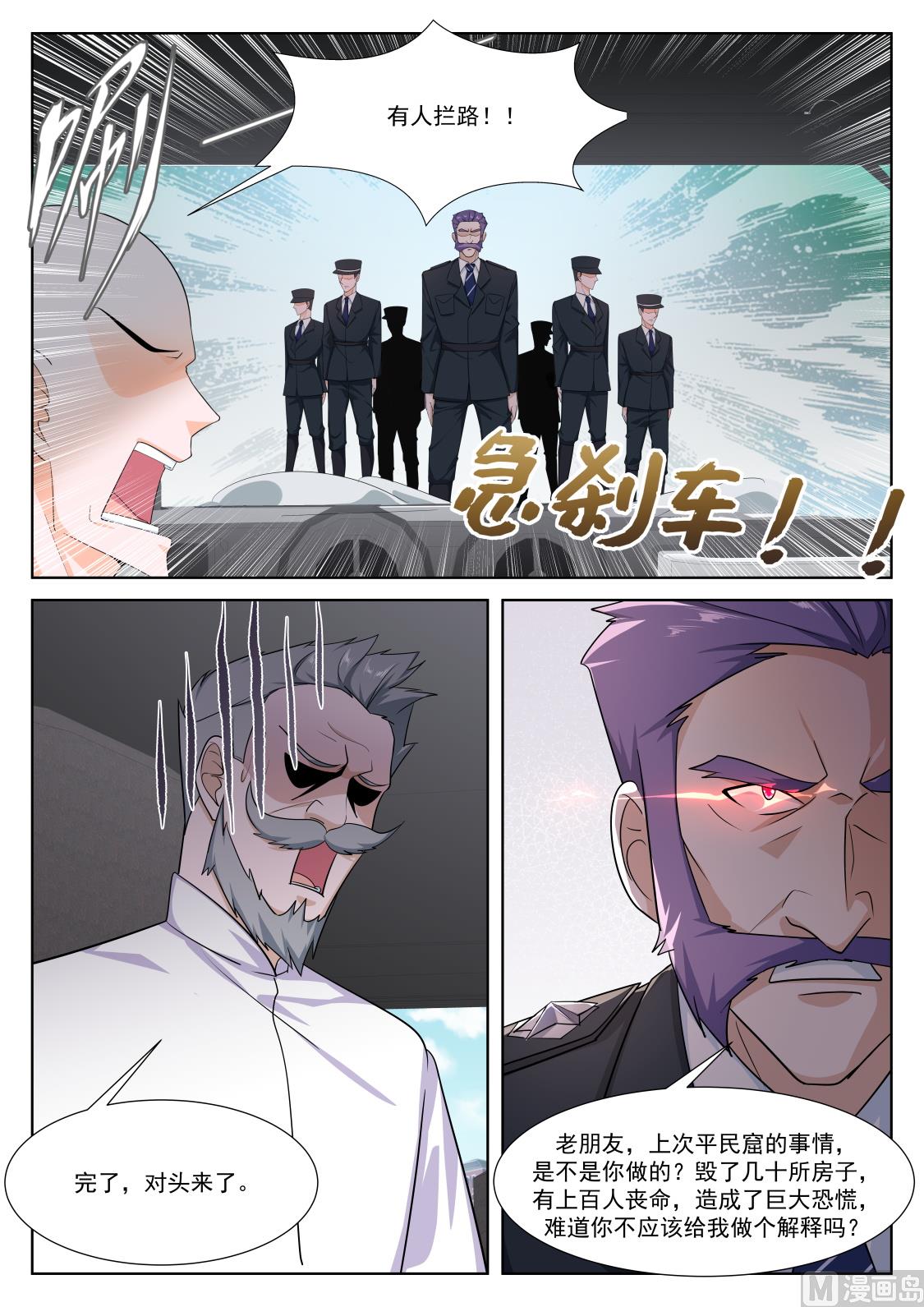 坏消息和好消息5