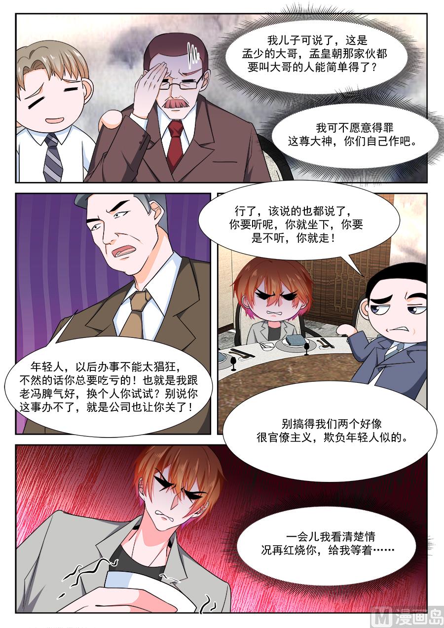 枭首10