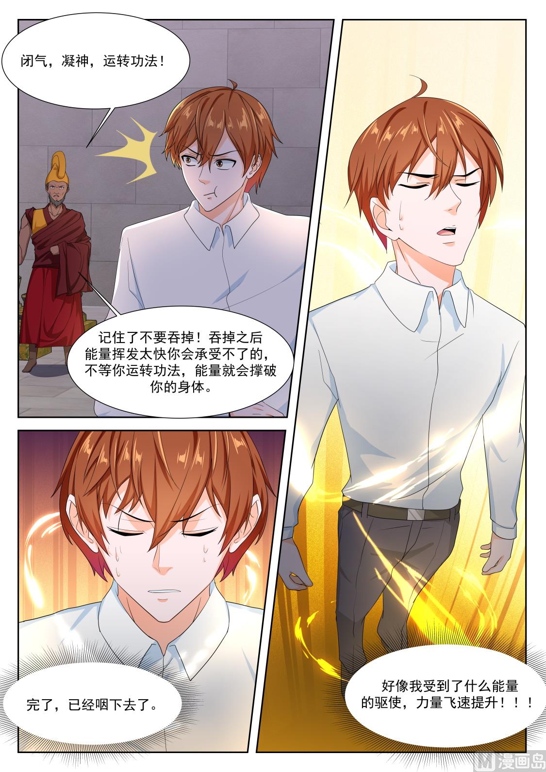 巴彦特勒7