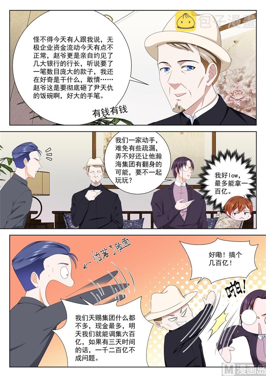 江白的计策4