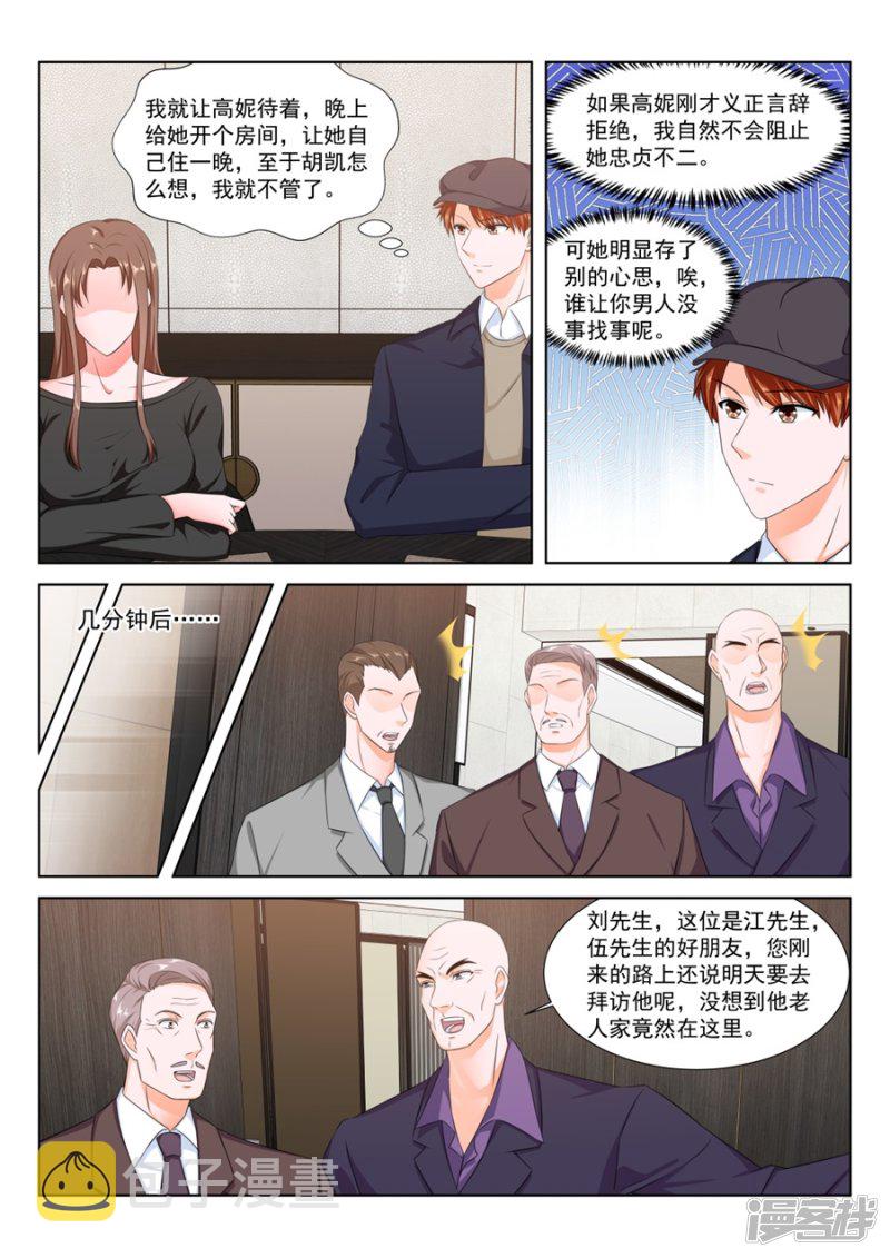 以绿治绿2