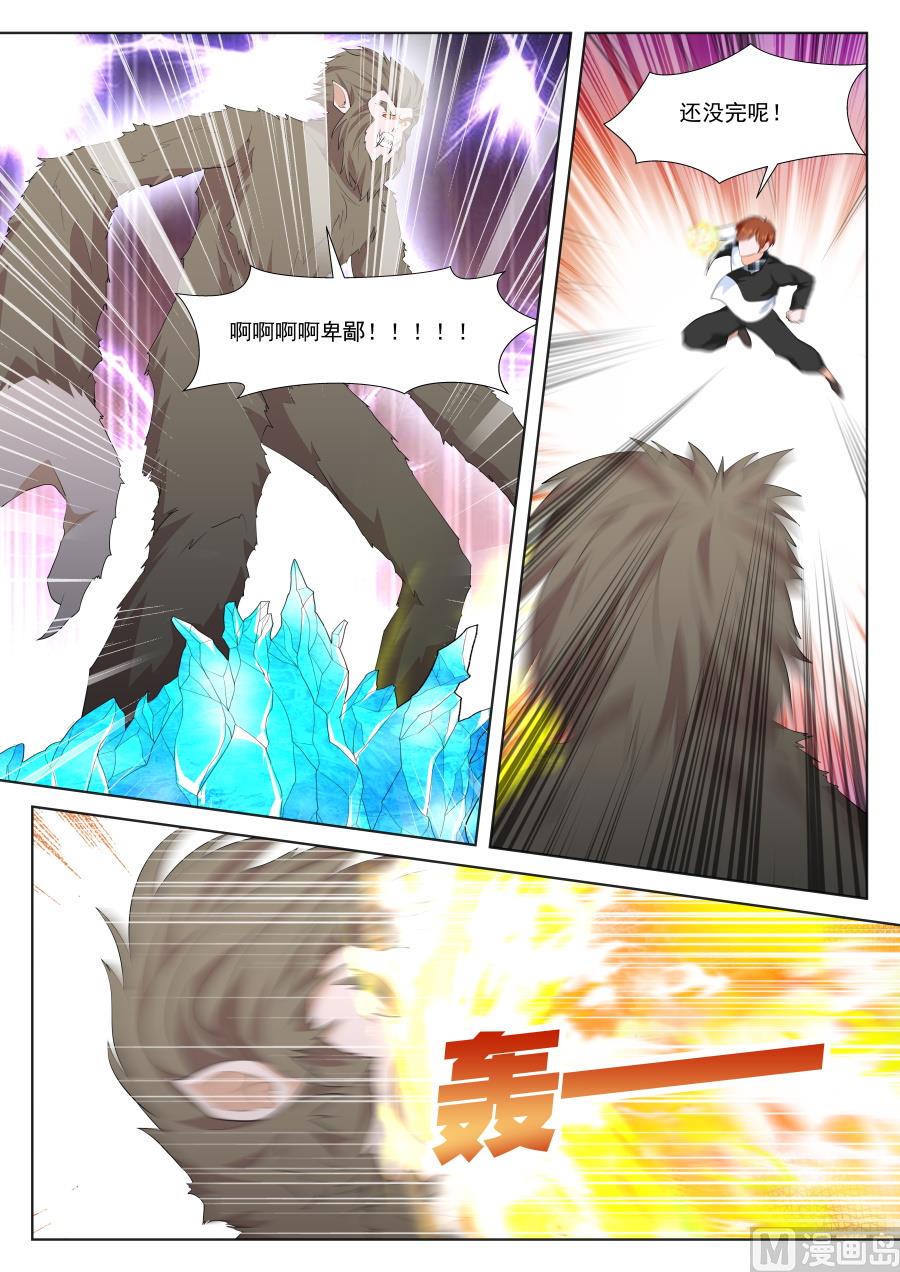 他不是人？11
